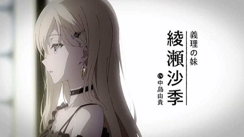 Featured image of post Gimai seikatsu anime pv